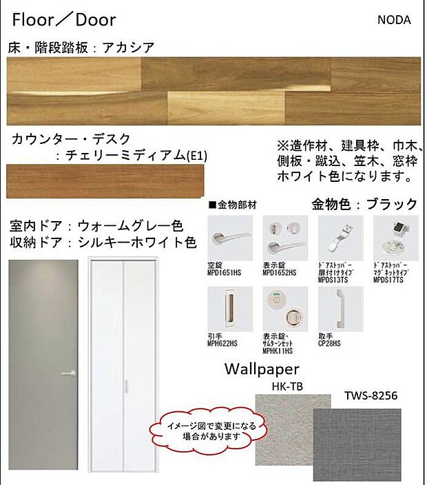 【構造】■フロア＆ドア木の温もりと白が基調の空間毎日使うからこそ飽きのこないデザインです。