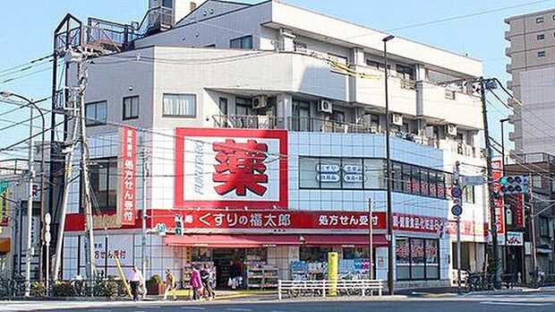 くすりの福太郎南砂店(約530m)
