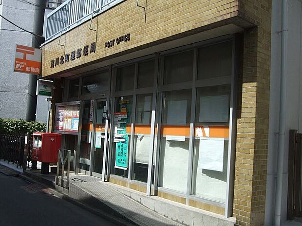 荒川北町屋郵便局(約620m)