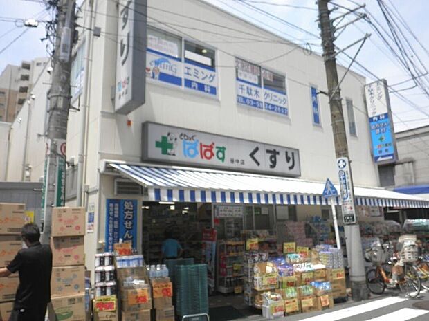 どらっぐぱぱす谷中店（約460m）
