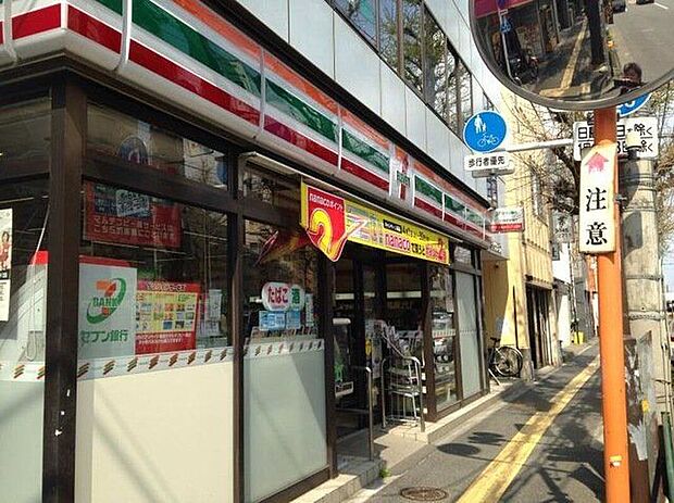 セブンイレブン文京目白台2丁目店(約170m)
