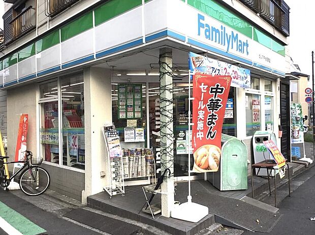 ファミリーマートタジマ千住元町店(約220m)