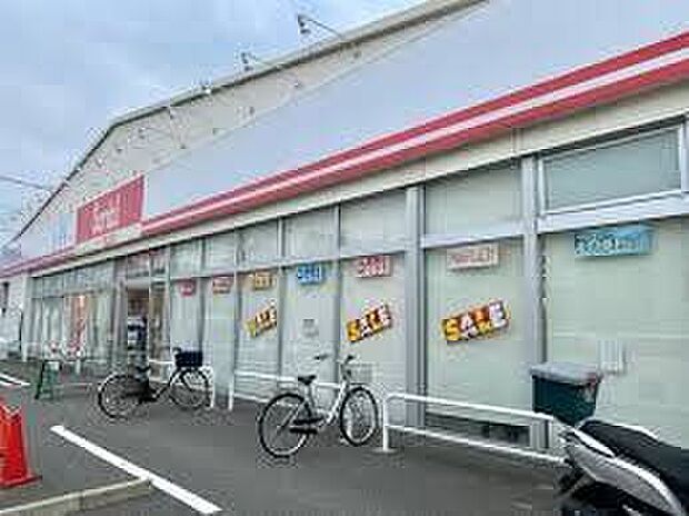 サンキ保木間店(約1,220m)