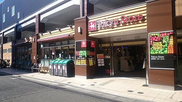 東急ストア祐天寺店(約400m・徒歩5分)