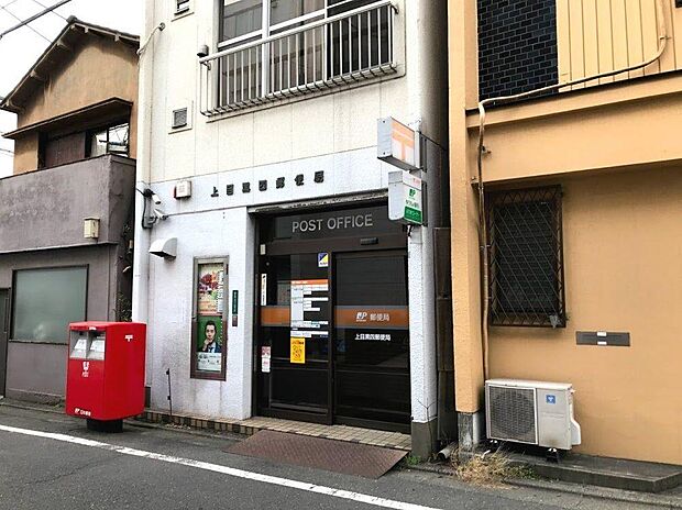 上目黒四郵便局(約340m・徒歩5分)