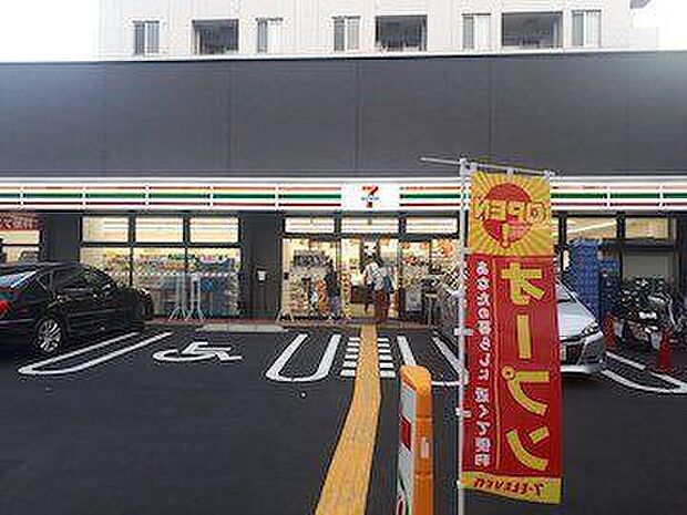 セブンイレブン世田谷給田3丁目店（約330m・徒歩5分）