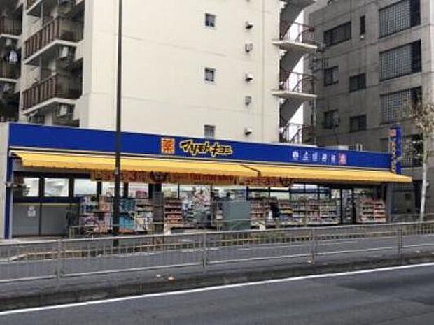 薬 マツモトキヨシ 新大塚駅前店(約600m)