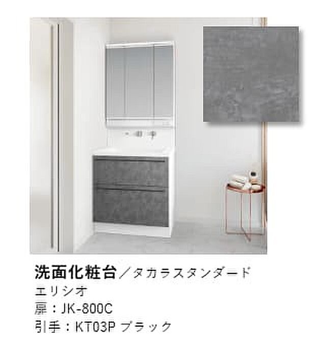 【その他設備】■ランドリールーム