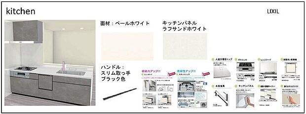 【■システムキッチン】■システムキッチン