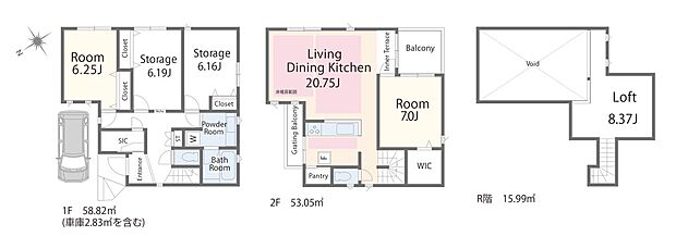 【2LDK+2S】2LDKに加えて2つのSを備え、居住空間と収納・ワークスペースを両立した使い勝手の良い間取り。生活動線が整い、家族構成やライフスタイルの変化にも柔軟に対応できるプランです。
