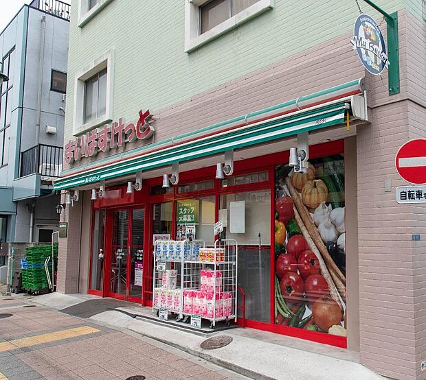 まいばすけっと上池台店（約47m）