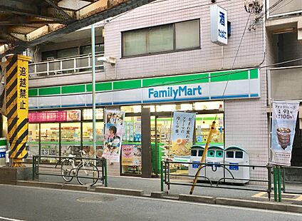 ファミリーマート町屋店 300m(4分)