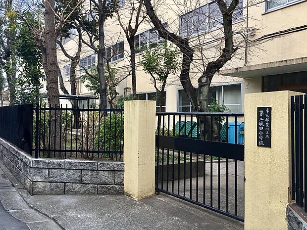 荒川区立第二峡田小学校（約200m・徒歩3分）
