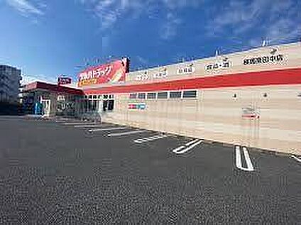 ツルハドラッグ練馬南田中店 190m