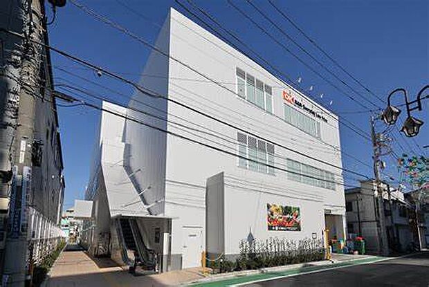 オーケー大谷口店（約600m）