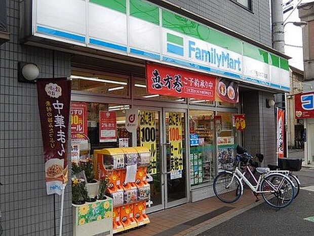 ファミリーマート 荒川六丁目店（約240m）