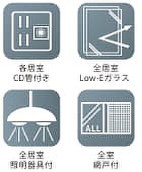 【その他設備】充実の設備♪