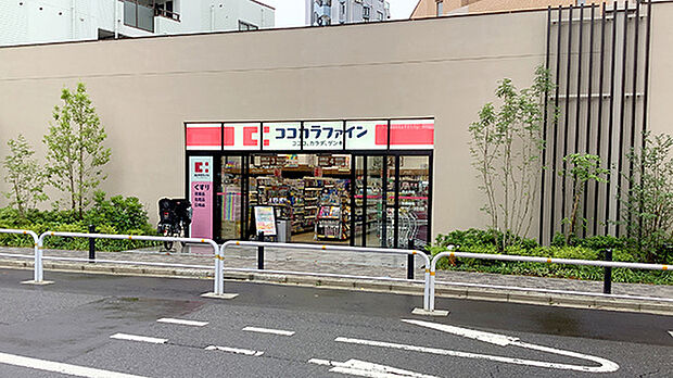 ココカラファイン西大井店(約800m)