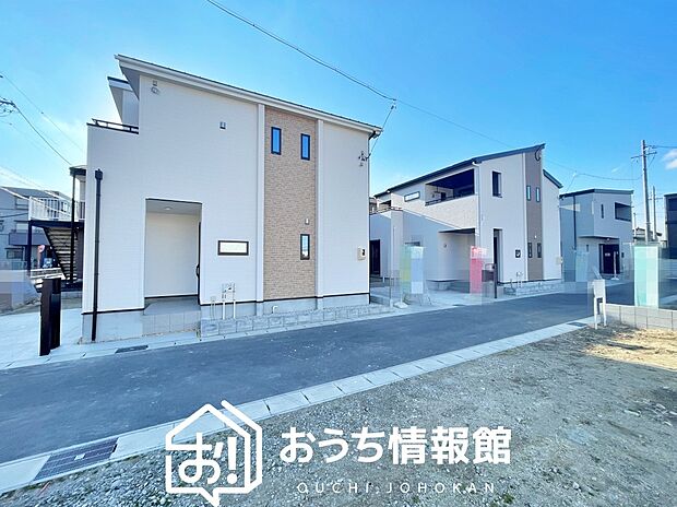 ■愛知県で550件の新築一戸建情報!■お気軽にお問い合わせ下さい!■ローンのご相談も、当社の住宅ローン診断士にお任せ下さい!