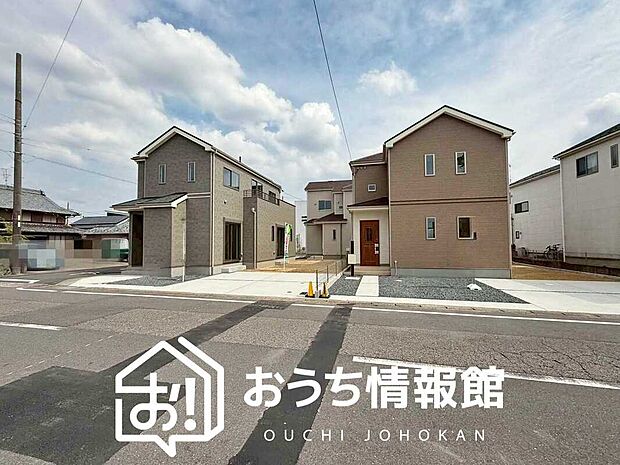 ■愛知県で５５０件の新築一戸建情報！■お気軽にお問い合わせ下さい！■ローンのご相談も、当社の住宅ローン診断士にお任せ下さい！