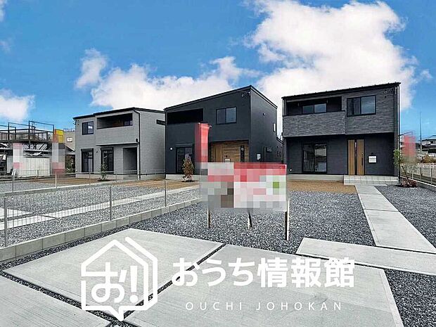 現地写真（街並み）
全３邸
駐車３台可能