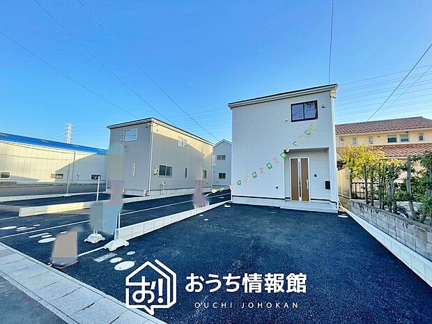 ■愛知県で550件の新築一戸建情報!■お気軽にお問い合わせ下さい!■ローンのご相談も、当社の住宅ローン診断士にお任せ下さい!