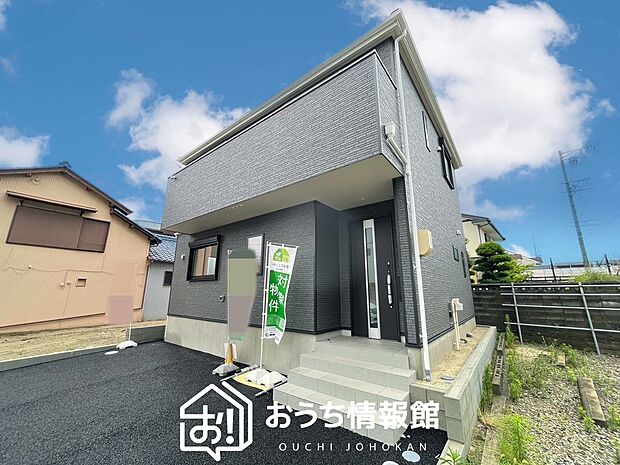 ■愛知県で550件の新築一戸建情報!■お気軽にお問い合わせ下さい!■ローンのご相談も、当社の住宅ローン診断士にお任せ下さい!