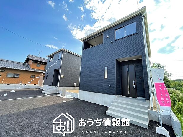 ■愛知県で550件の新築一戸建情報!■お気軽にお問い合わせ下さい!■ローンのご相談も、当社の住宅ローン診断士にお任せ下さい!