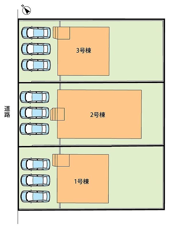 全3邸