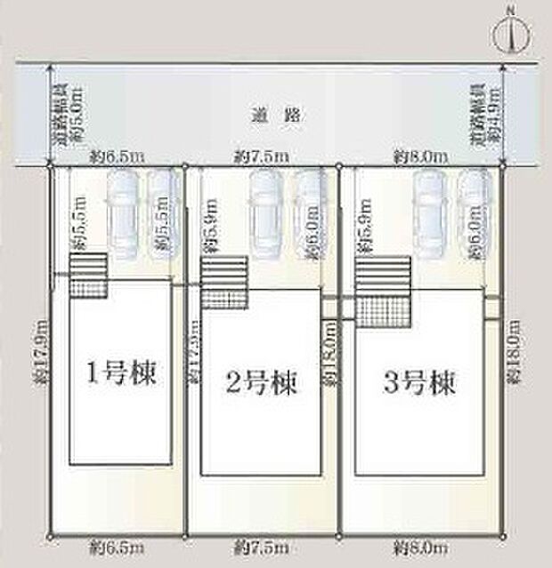 全3邸
