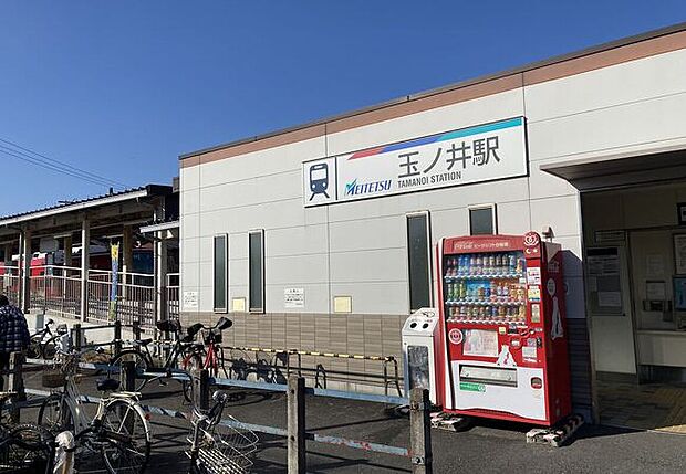 名鉄尾西線「玉ノ井駅」(約550m)