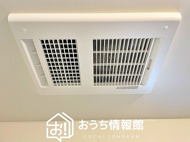 【浴室暖房換気乾燥機】入浴後の水滴や湿気を排出し、カビの発生や臭いを抑制します。
雨の日の洗濯物にも効果的です。