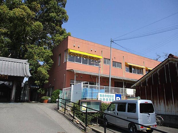 白帝保育園（約350m）