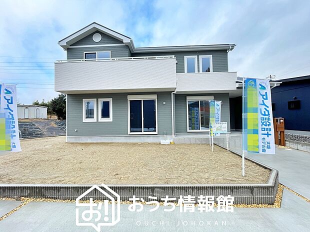 【現地写真（外観）】雨で汚れを落とし、耐久性・耐候性に優れた外壁を使用しています。