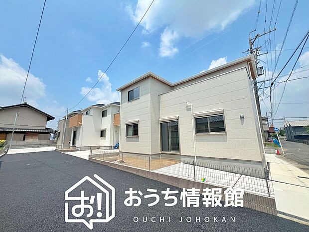 【現地写真（街並み）】全居室複層ガラスで夏は涼しく、冬は暖かいおうちです。