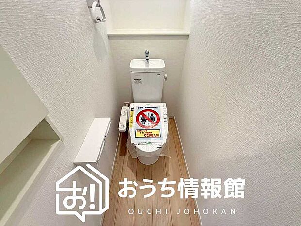 【トイレ】汚れてもサッとひと拭きでお手入れ簡単、エコ仕様の温水洗浄便座付きのトイレです。
バリアフリーにも配慮しています。