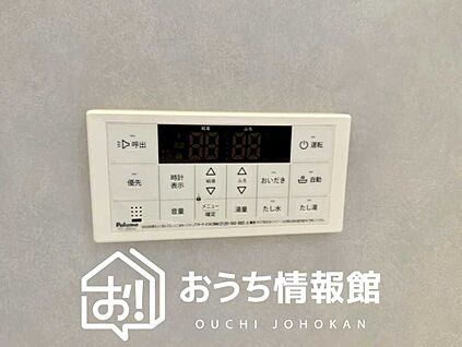 給湯器リモコン