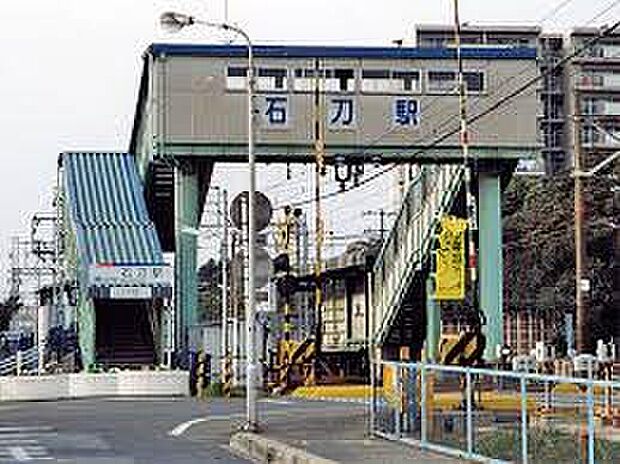 名鉄名古屋本線「石刀駅」（約1,600m）