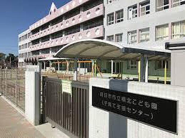 四日市市立橋北こども園（約580m）