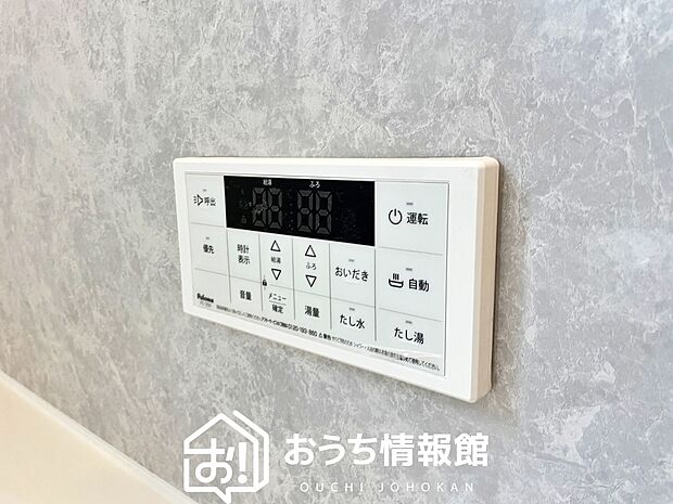 【給湯器リモコン】温度調整機能はもちろん、見やすいボタン配置でお湯はり・追い炊きが簡単操作可能です。