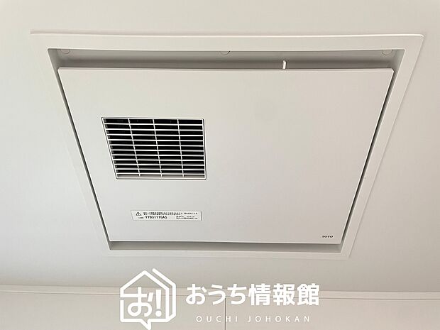 【浴室暖房換気乾燥機】入浴後の水滴や湿気を排出し、カビの発生や臭いを抑制します。
雨の日の洗濯物にも効果的です。
