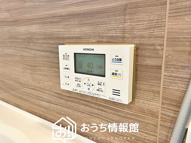 【給湯器リモコン】見やすいボタン配置でお湯はり・追い炊きが簡単操作可能です。