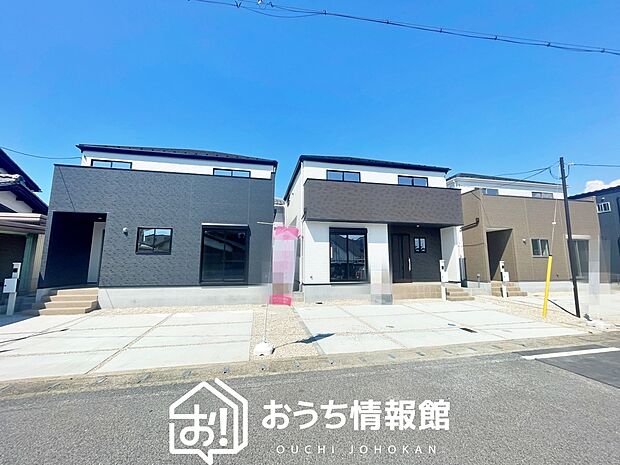 【現地写真（街並み）】全居室複層ガラスで夏は涼しく、冬は暖かいおうちです。