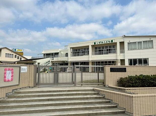 三重こども園(約250m)