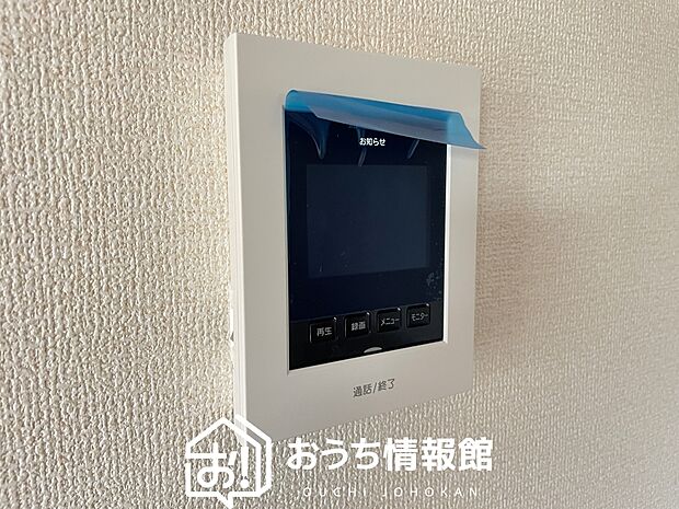 【TVモニター付インターホン】録画機能付きで、自動録画のほか、手動録画もできます。
受話、呼出音量の調整、明るさ調整が可能です。また、来訪者をズーム機能でズームアップして確認できます。