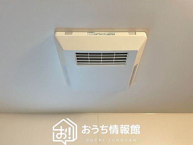 【浴室暖房換気乾燥機】サイドブロー機能で、乾燥効率アップです。
サイドに吹き出しを搭載することにより浴室内を端まで循環する気流ができ、さらに省エネ性能がアップします。
