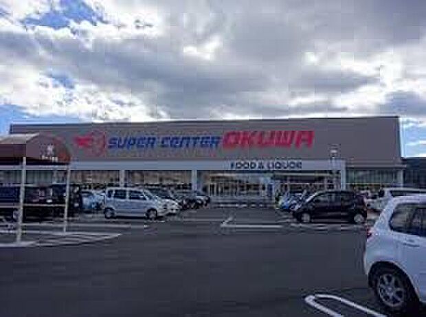 スーパーセンターオークワ瑞浪店（約1,200m）