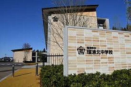 瑞浪市立瑞浪北中学校 3700ｍ(徒歩47分)