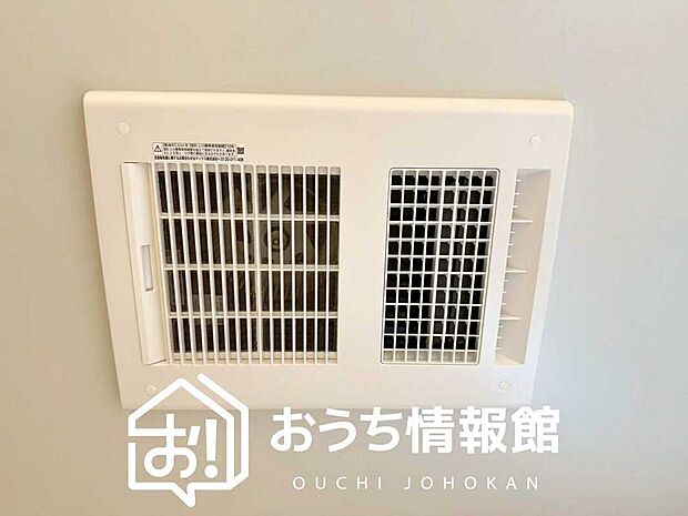 【浴室暖房換気乾燥機】入浴後の水滴や湿気を排出し、カビの発生や臭いを抑制します。
雨の日の洗濯物にも効果的です。