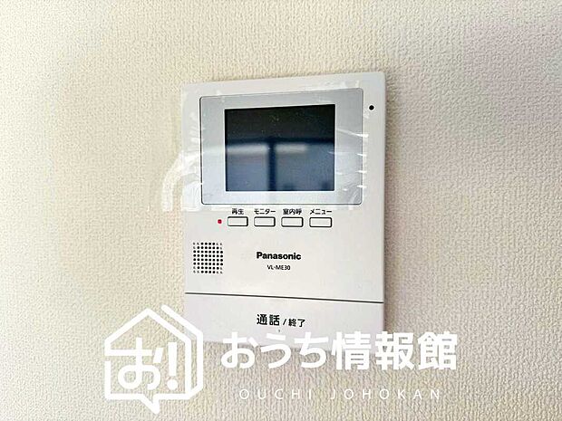 【TVモニター付インターホン】来訪者を画像と音声で確認できる、防犯性に優れた安心のシステム。
スッキリしたデザインで、誰でも簡単に操作できます。